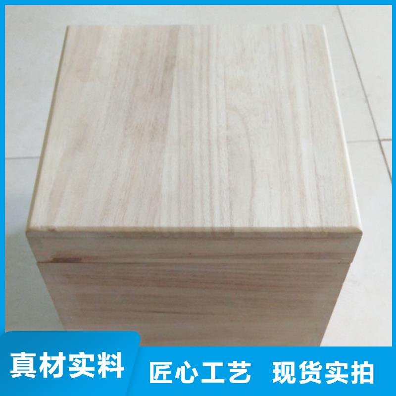 木盒安心购详细参数