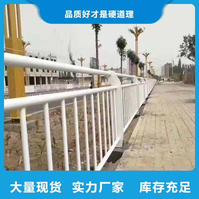 防撞护栏市政道路防护栏放心得选择当地供应商