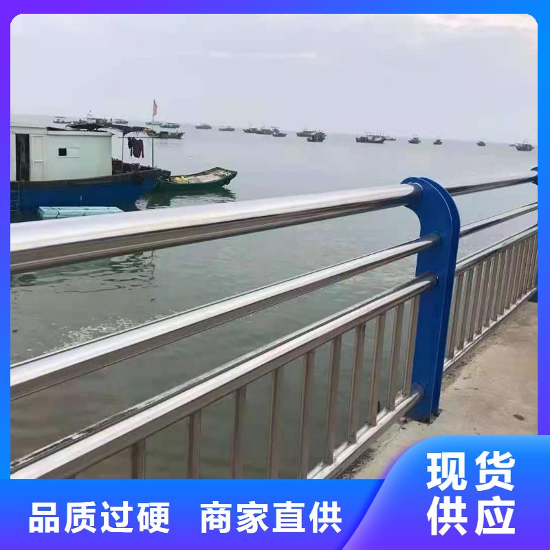 防撞护栏河道景观护栏产地源头好货本地货源