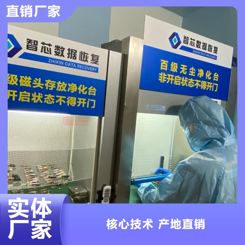 数据恢复东芝硬盘数据恢复好品质用的放心合作共赢