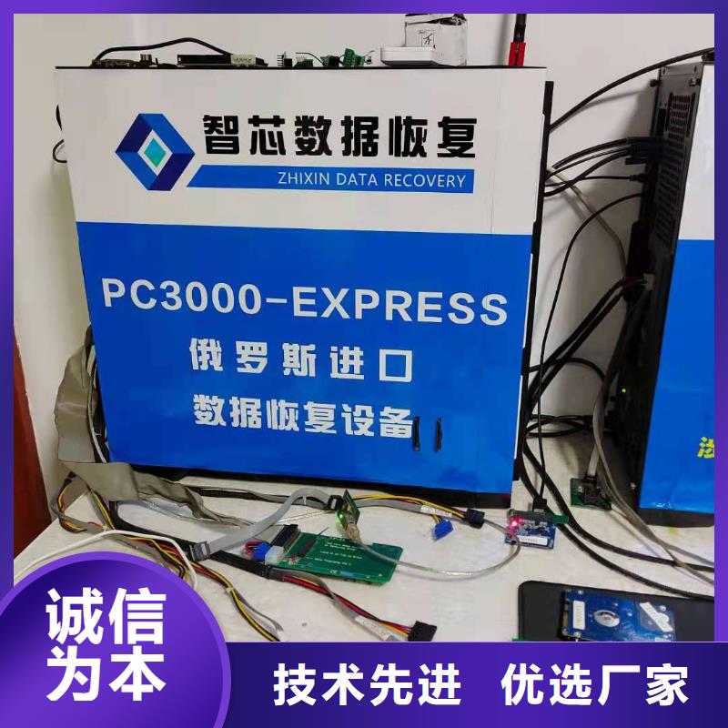 【数据恢复】SSD数据恢复品质不将就同城生产厂家