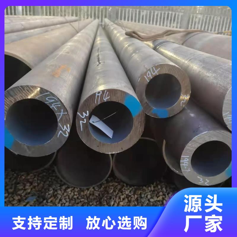 厚壁无缝钢管卓越品质保障
