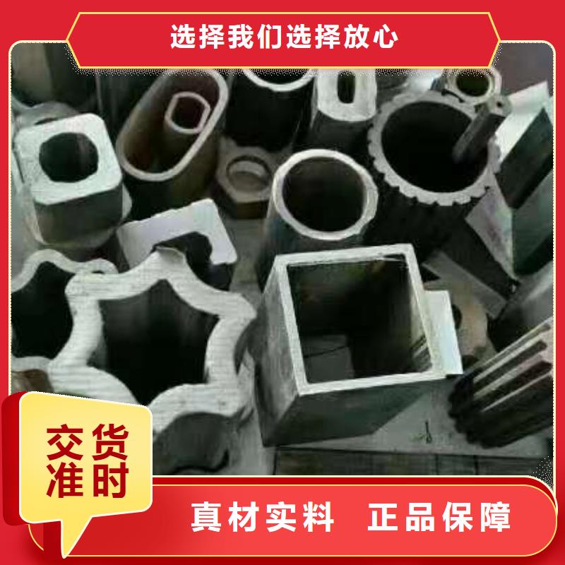 【异形钢管厚壁钢管厂家货源稳定】本地公司