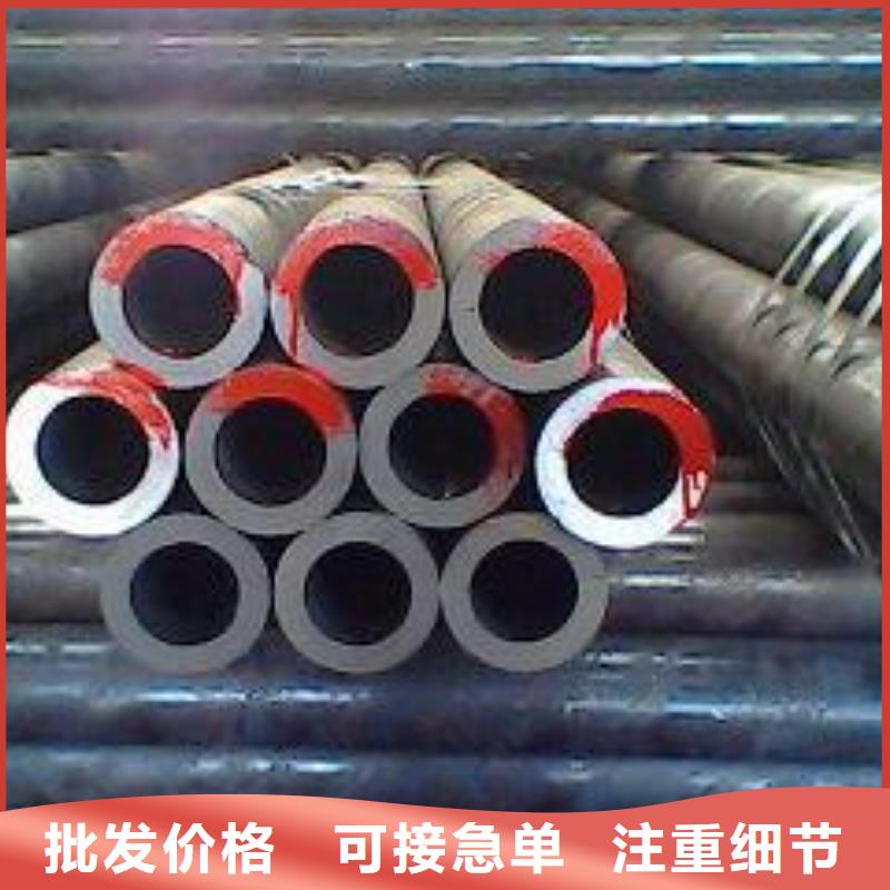 合金钢管_【无缝钢管】品质卓越品质信得过