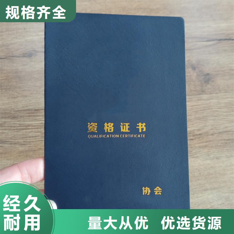 【防伪封皮类包装盒印刷检验发货】厂家定制