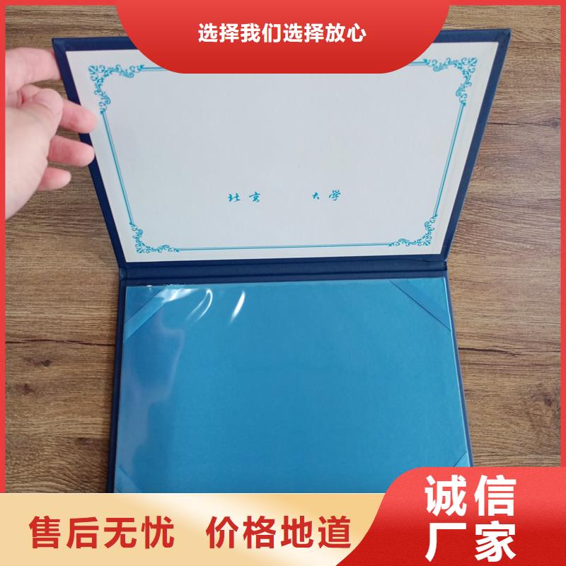 防伪封皮类自有生产工厂本地货源