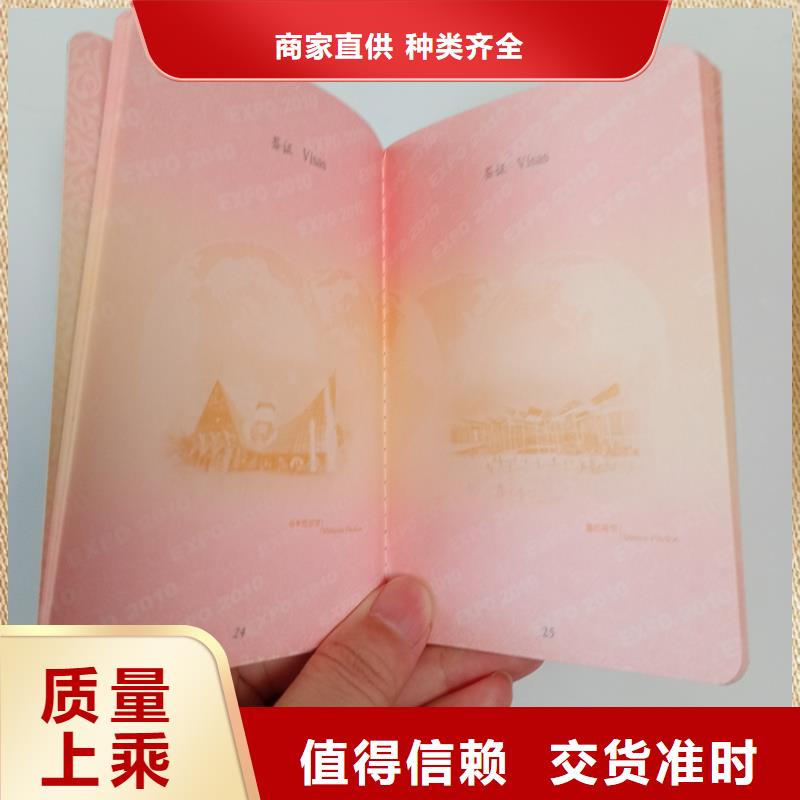 防伪封皮类防伪品质优选敢与同行比价格