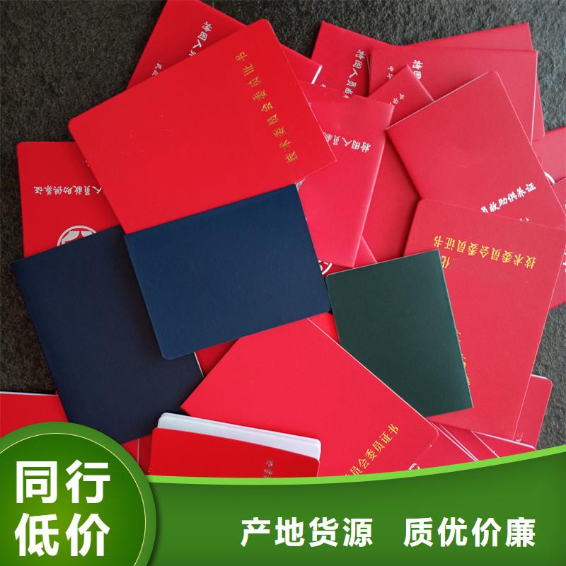 【防伪封皮类】_防伪收藏实力工厂正规厂家