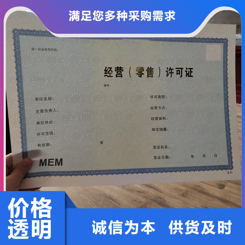 防伪封皮类,防伪源头工厂本地经销商