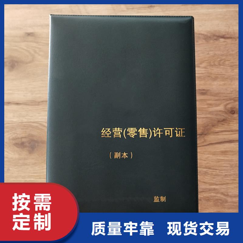 防伪封皮类,防伪定制一个起售为您精心挑选