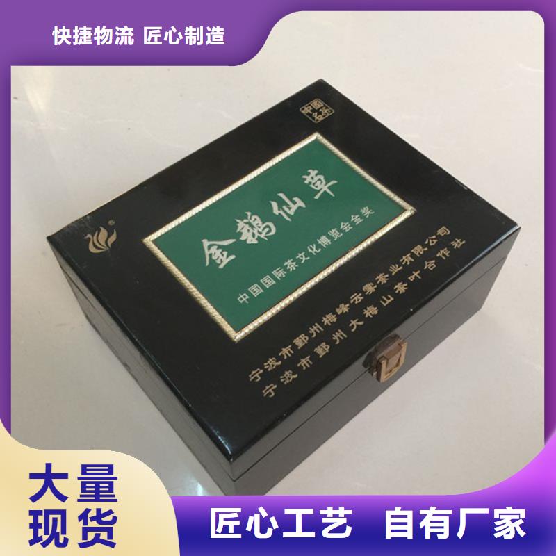 木盒包装盒印刷厂家规格齐全实力派厂家