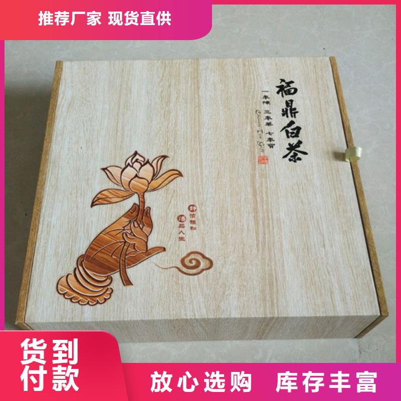 包装盒,【防伪】畅销当地高品质诚信厂家