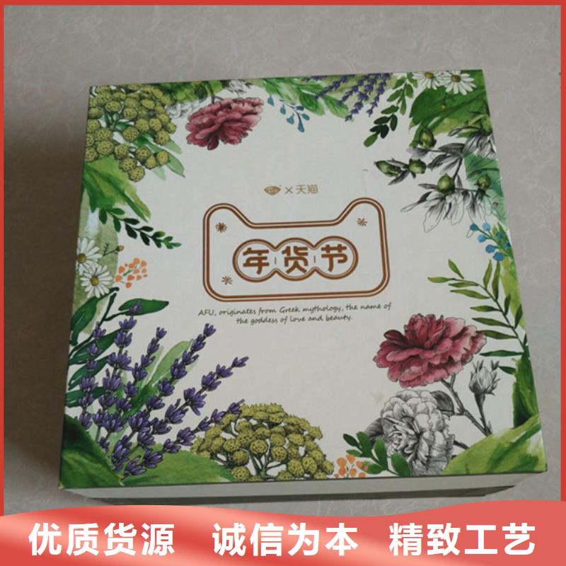 包装盒一对一为您服务经验丰富质量放心