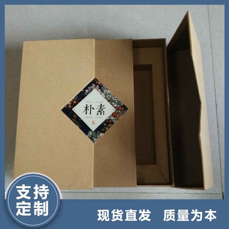 【包装盒防伪定制合作共赢】本地制造商