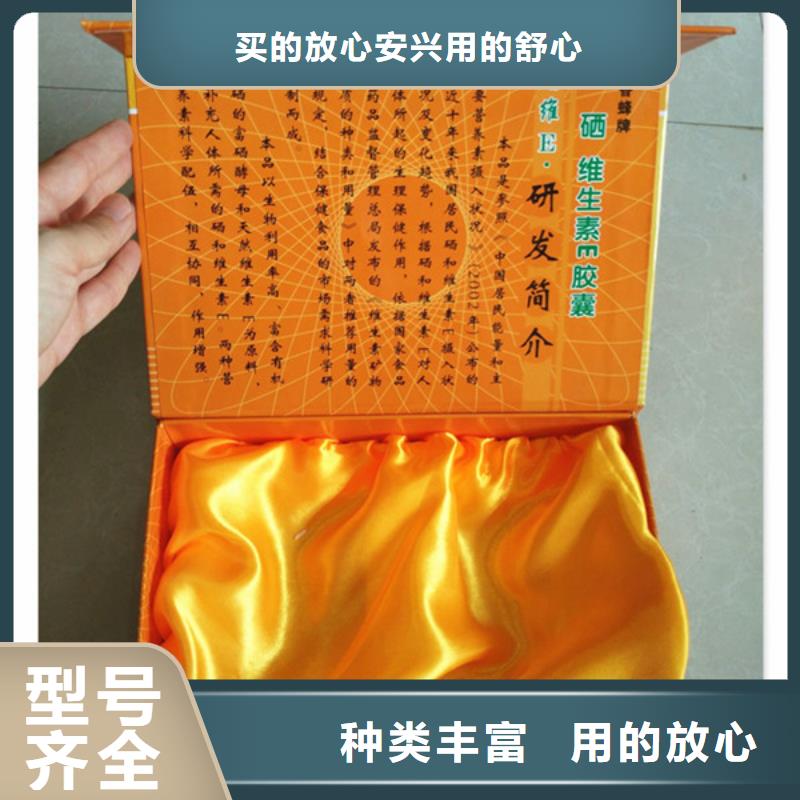 包装盒_防伪资格欢迎来厂考察本地供应商