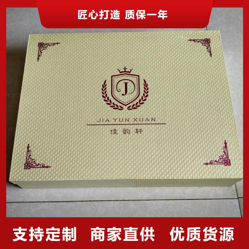 包装盒,【防伪】货到付款质量检测