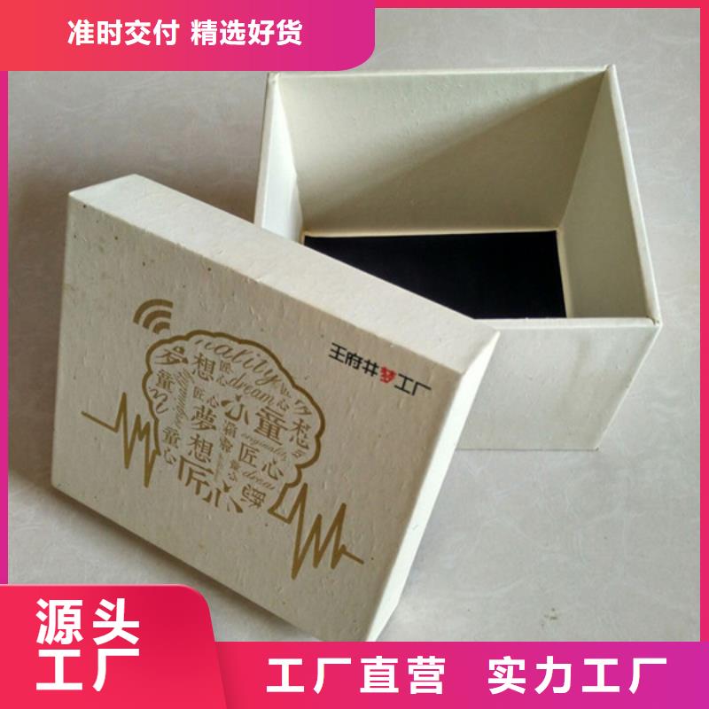 包装盒_【防伪资格】源头厂家经验丰富本地生产厂家
