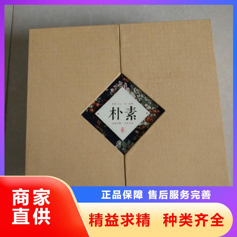 包装盒-自营品质有保障当地生产厂家