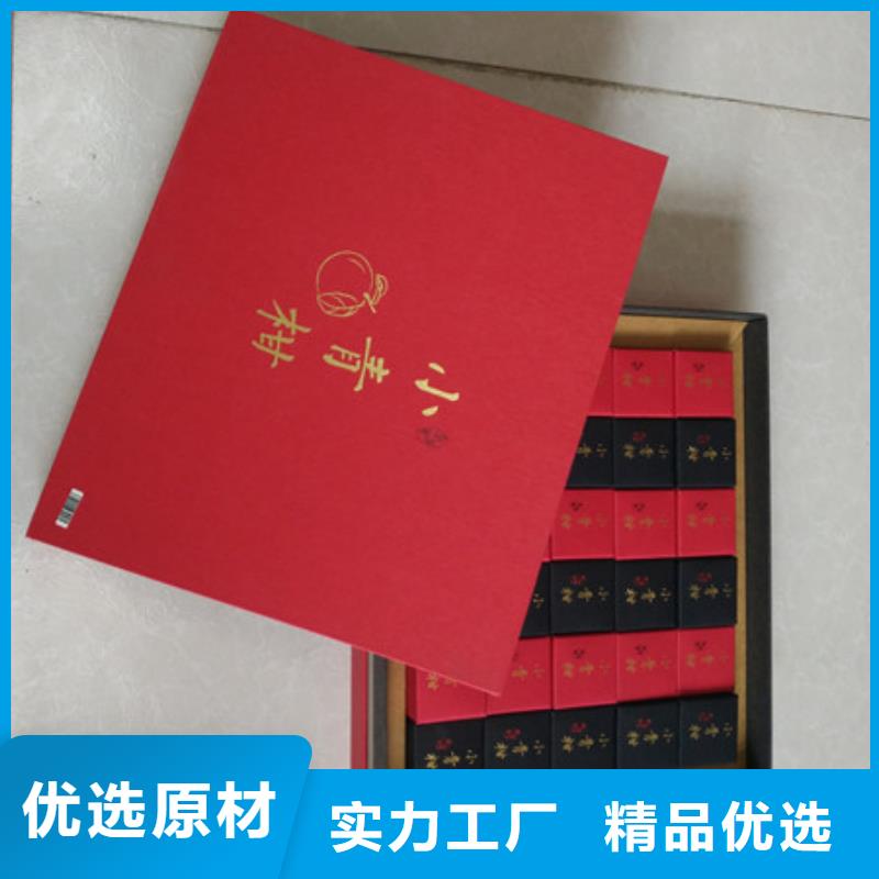 包装盒防伪制作一致好评产品附近经销商