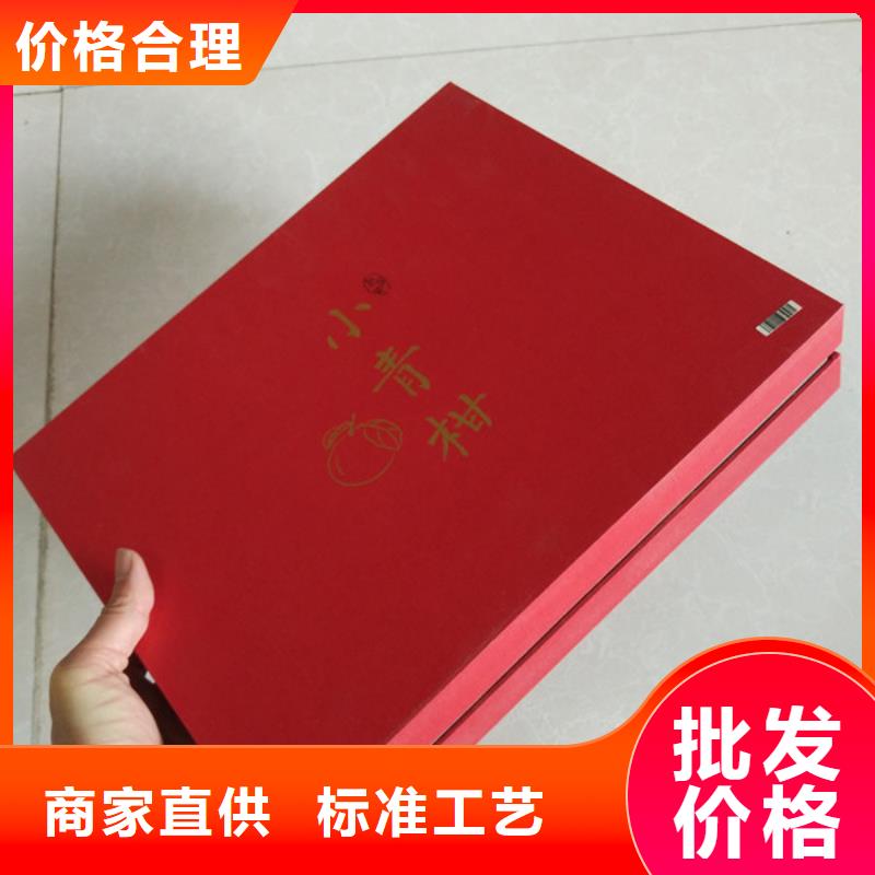 包装盒防伪标签严选好货当地制造商