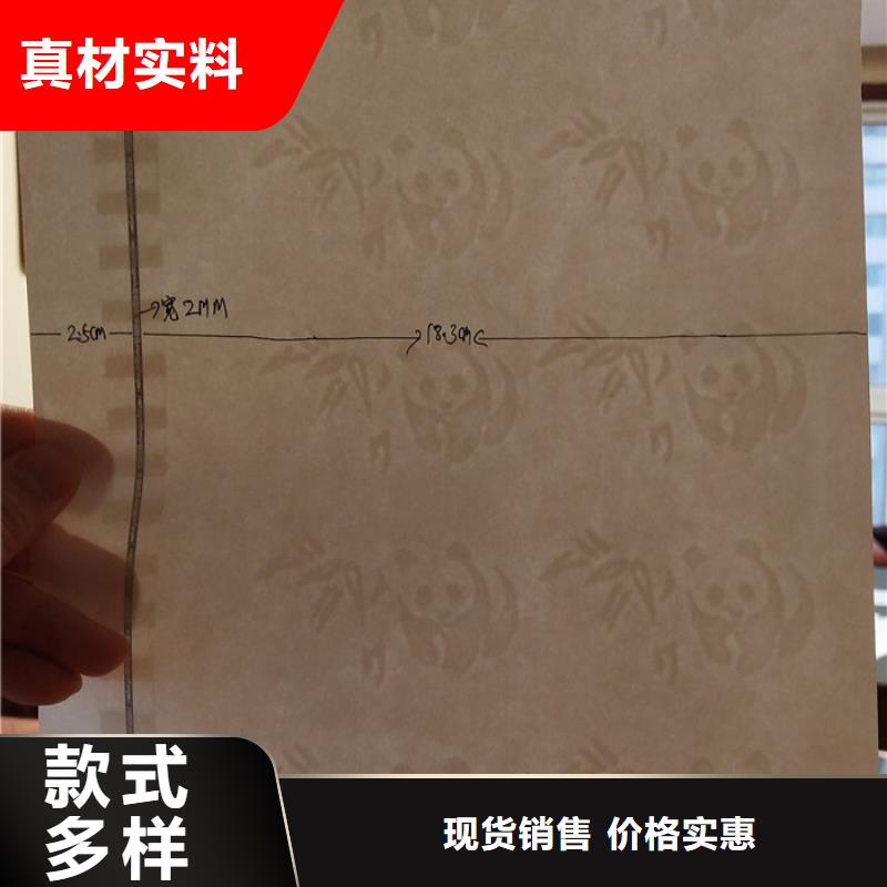 防伪纸,包装盒印刷发货迅速实力见证