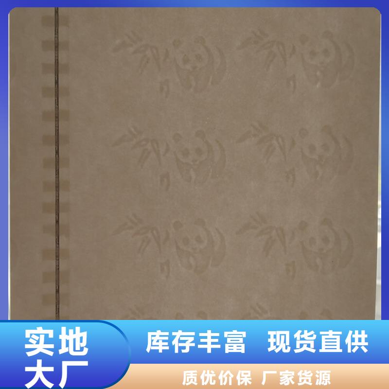 【防伪纸】_包装盒印刷大厂家实力看得见同城品牌
