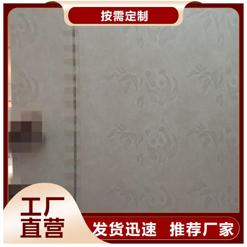 【防伪纸】木盒厂家产地货源当地货源