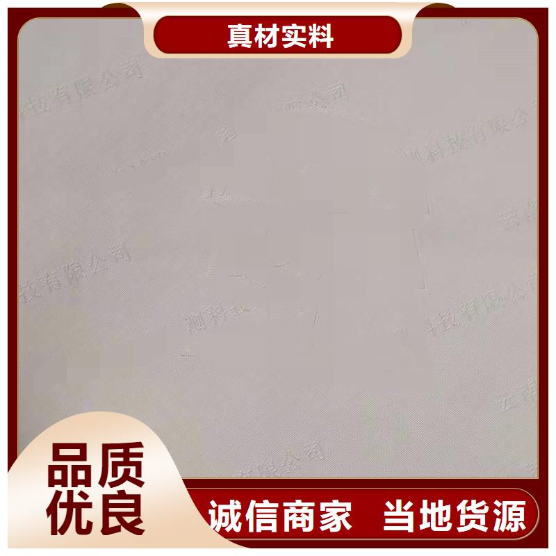 防伪纸包装盒印刷闪电发货做工细致
