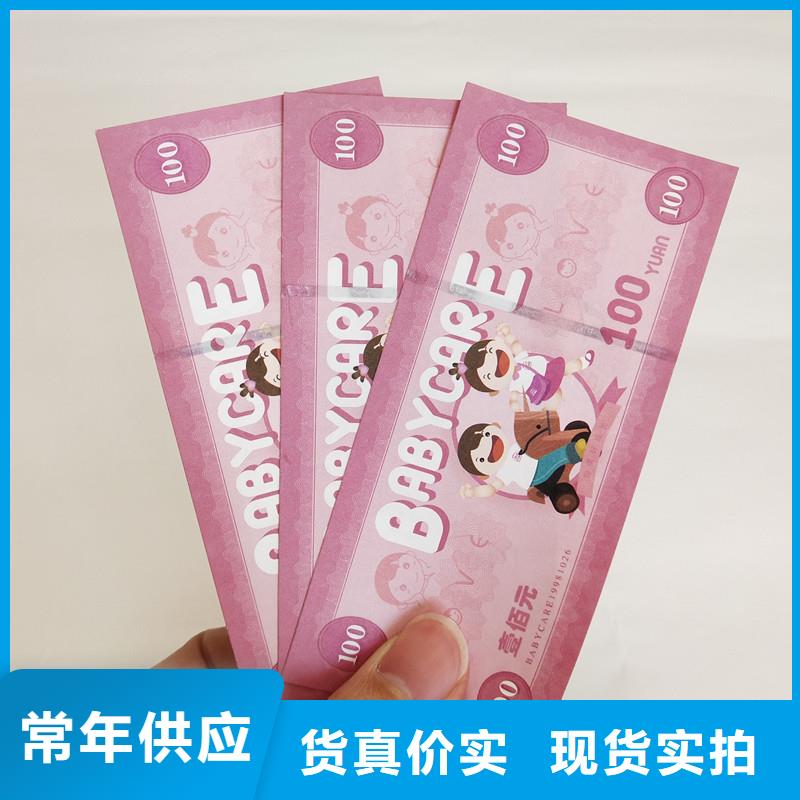 防伪票券_防伪标签多种工艺满足多种行业需求
