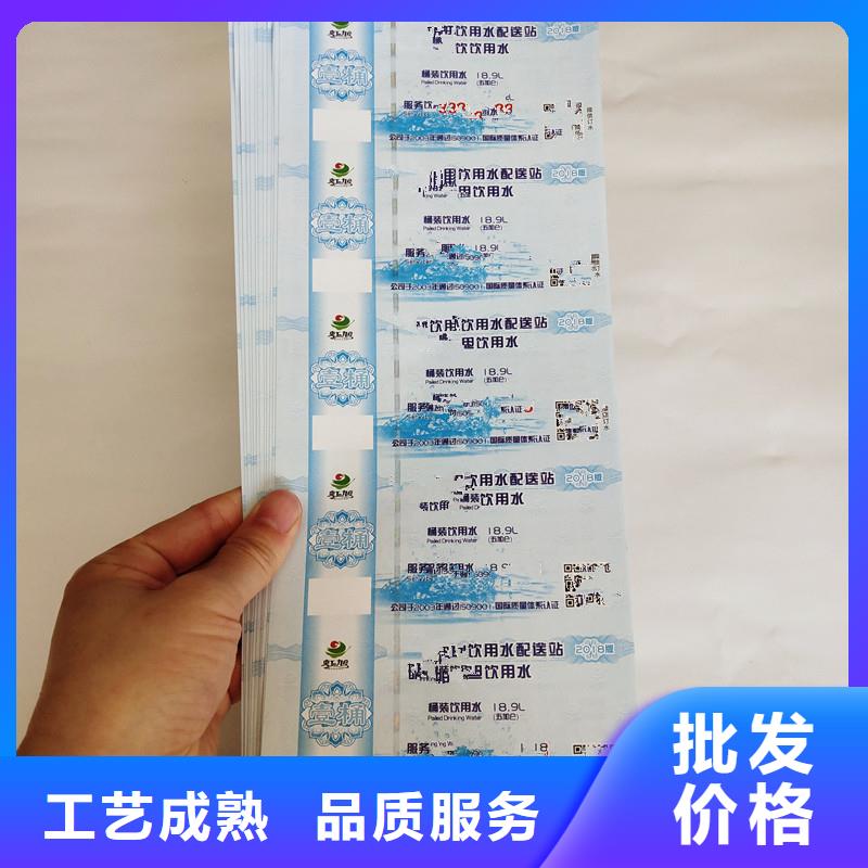防伪票券防伪资格价格低优选好材铸造好品质