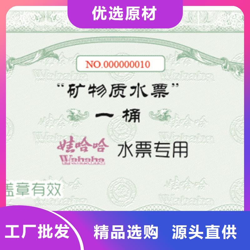【防伪票券】木盒工厂现货供应厂家质量过硬