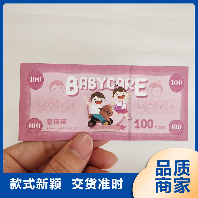 防伪票券_防伪标签物流配货上门本地制造商