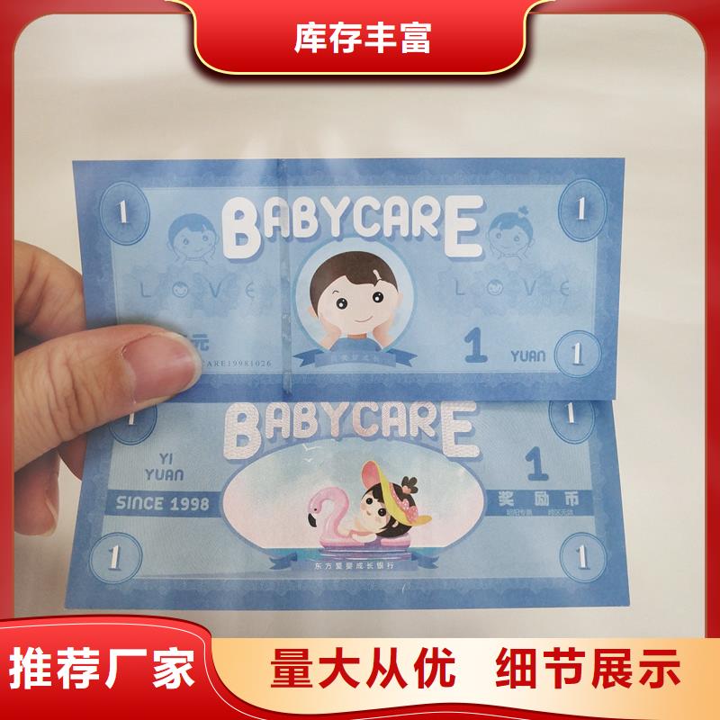 【防伪票券防伪选择我们没错】品种全