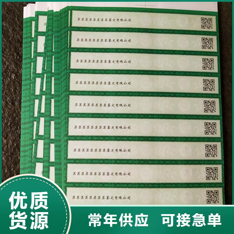 【评级币标签】-防伪质检合格发货快捷的物流配送