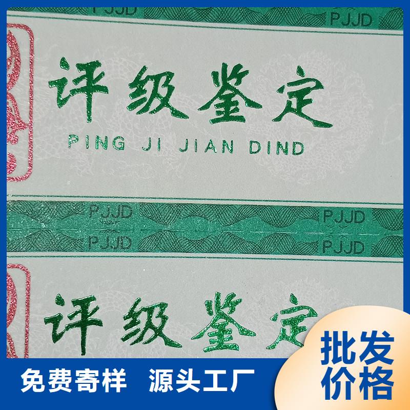 评级币标签防伪一站式采购商家不只是质量好
