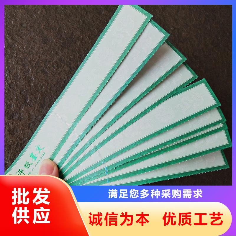 评级币标签_包装盒印刷产品细节当地服务商