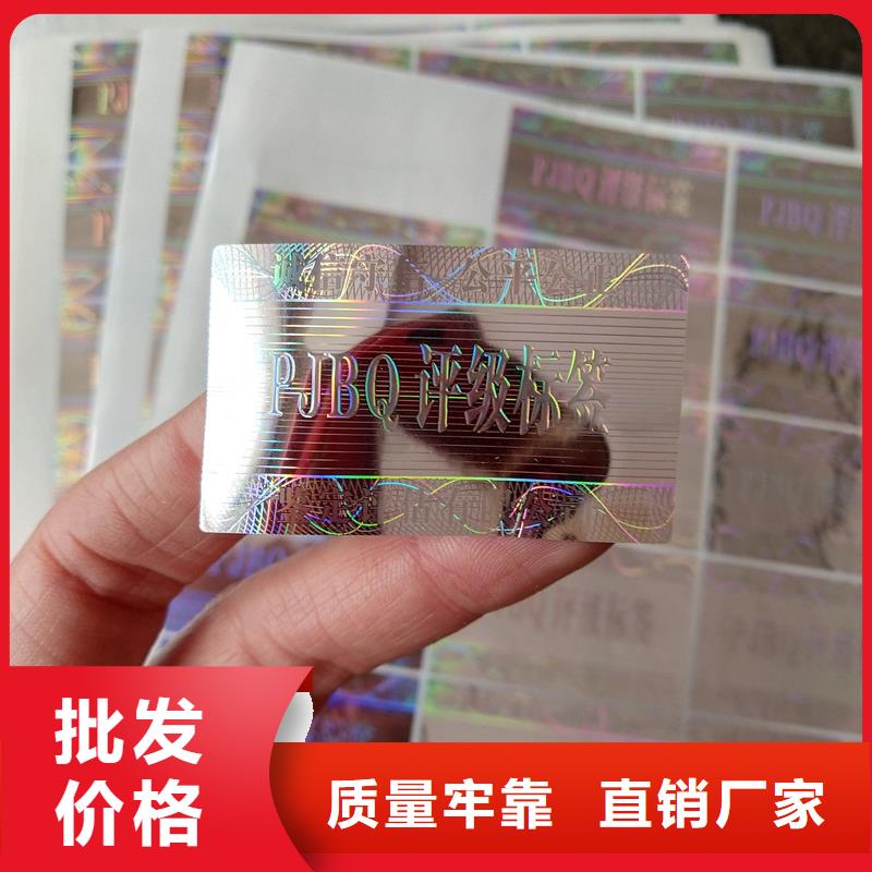 评级币标签_防伪制作优选原材实力大厂家