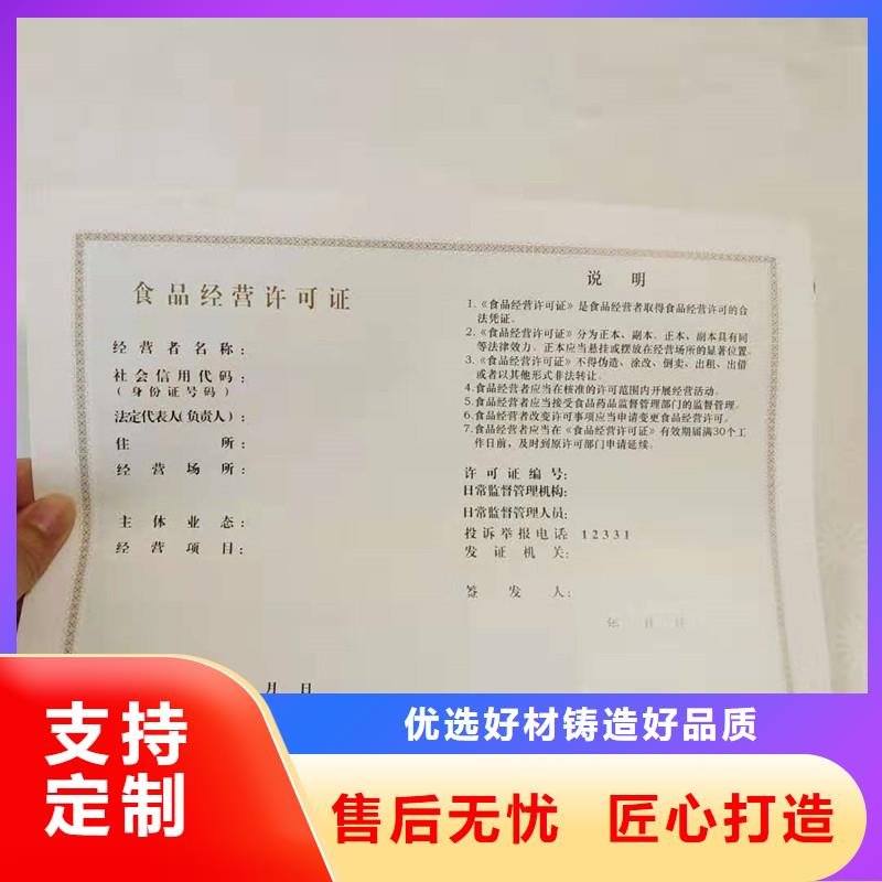 防伪-防伪制作品质值得信赖质量检测