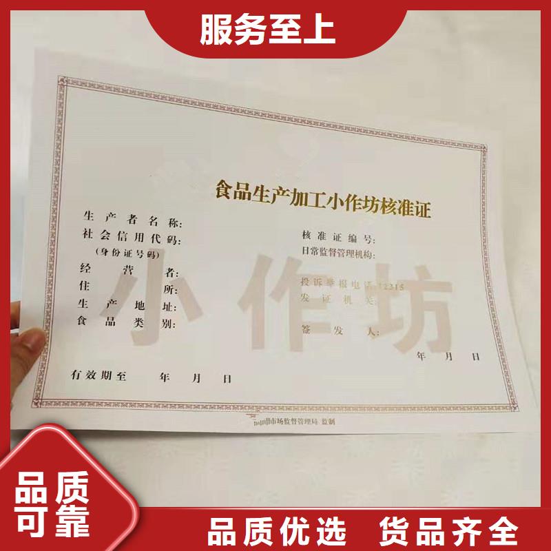 防伪防伪标签印刷厂匠心制造厂家新品