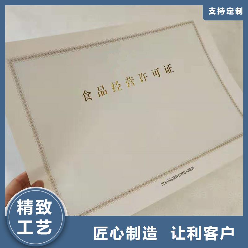 防伪【防伪】质量层层把关注重细节