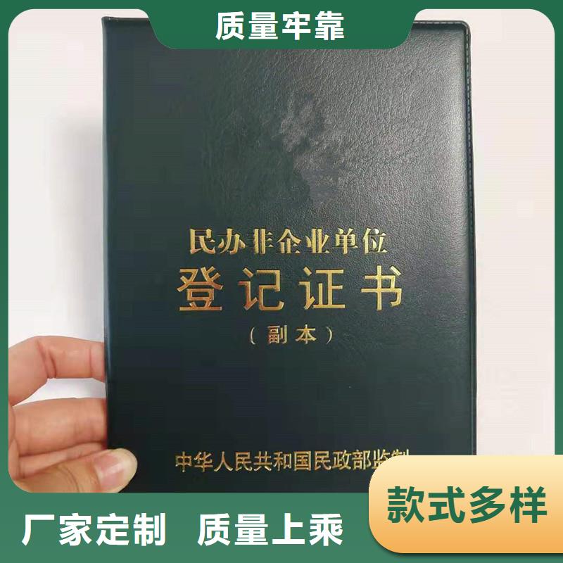 防伪防防伪资格诚信为本当地经销商