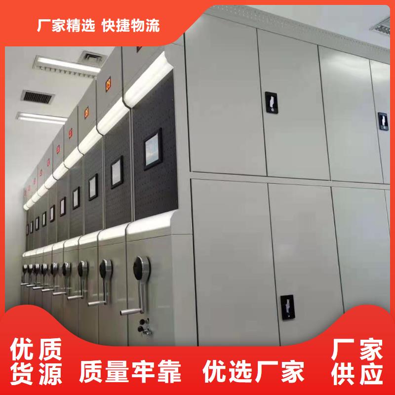 【密集柜】_手摇文件密集柜质量无忧专业品质