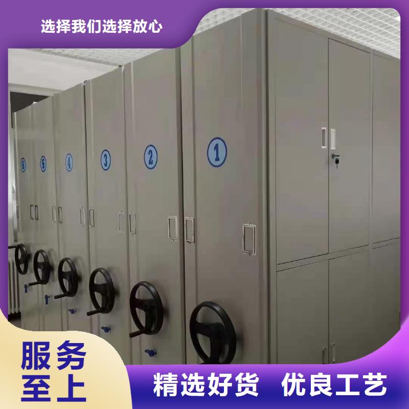 【密集柜-文件柜品质无所畏惧】畅销当地