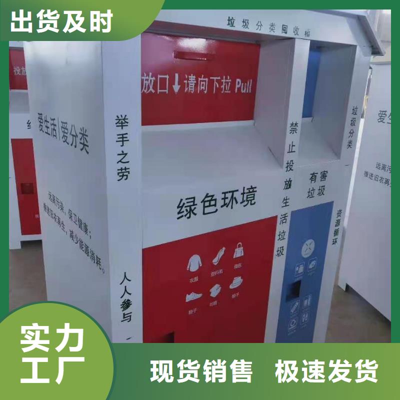 回收箱,军用上下床定制速度快工期短当地生产商