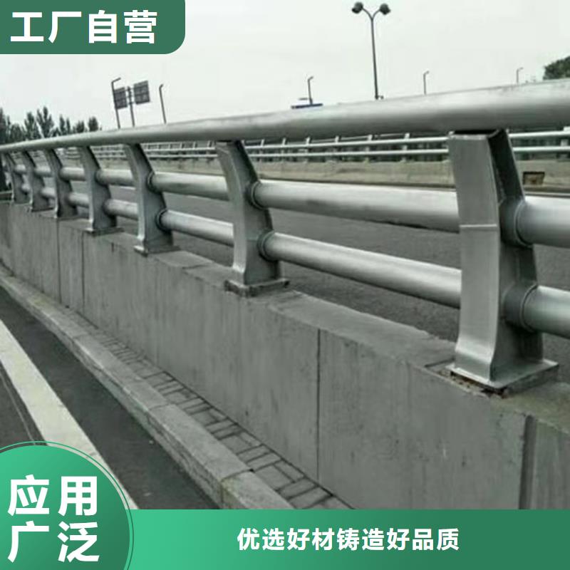 【桥梁护栏】道路隔离栏实拍展现专心专注专业