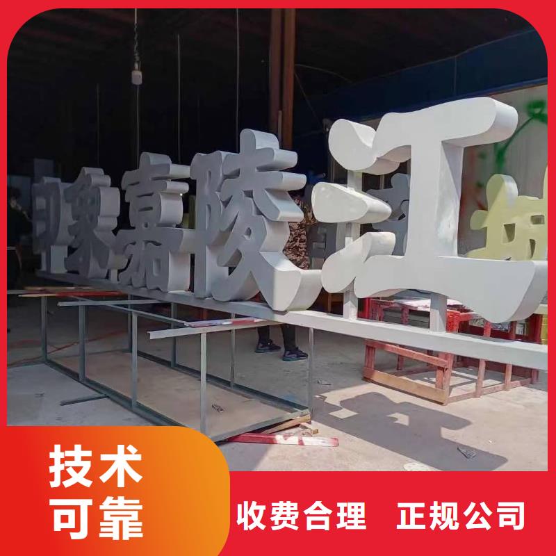 【标识标牌舞台搭建租赁信誉保证】正规团队
