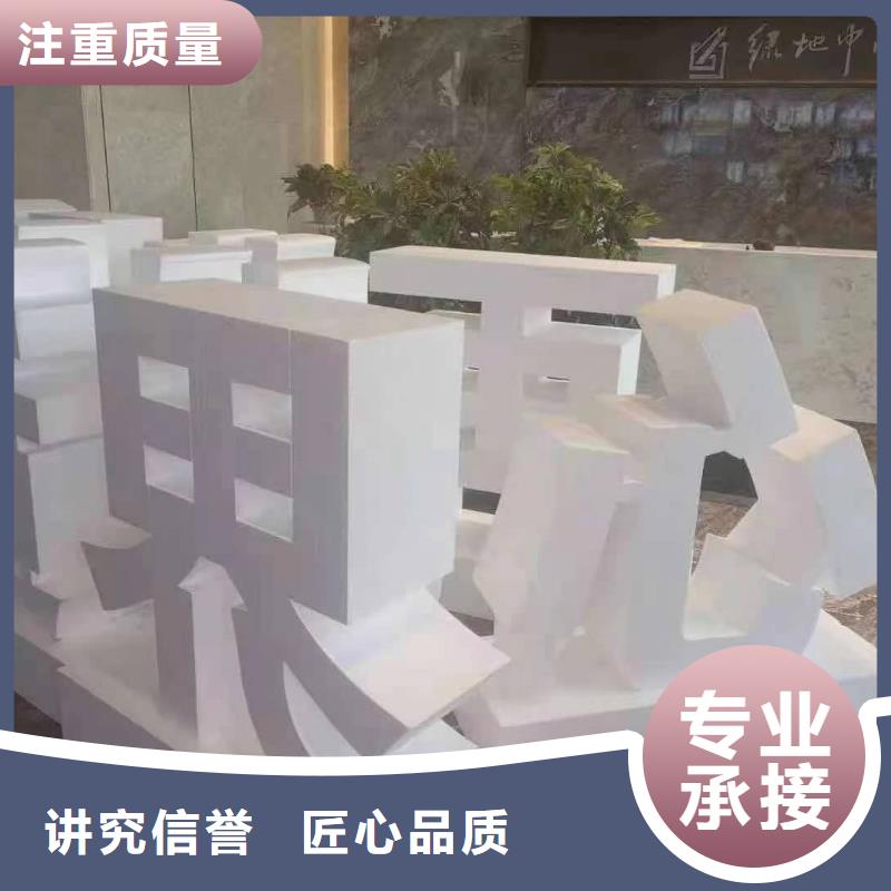 标识标牌,半户外LED显示屏好评度高同城供应商