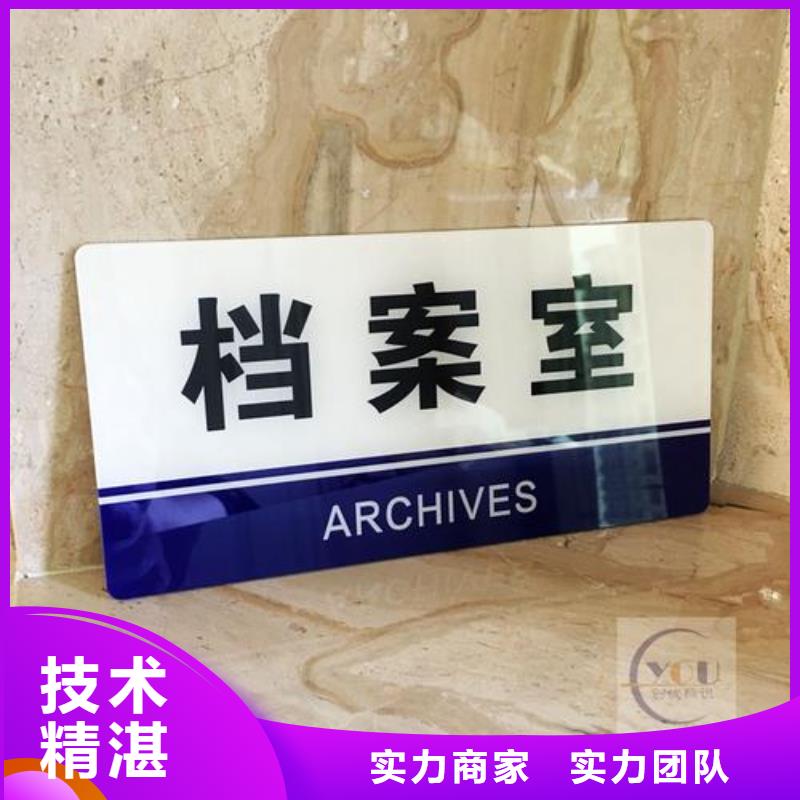 标识标牌平板亚克力发光字解决方案信誉良好