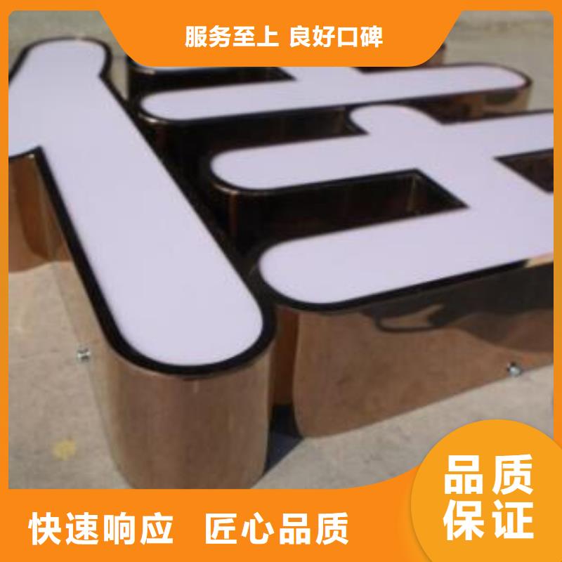 发光字吸盘灯箱专业可靠高品质