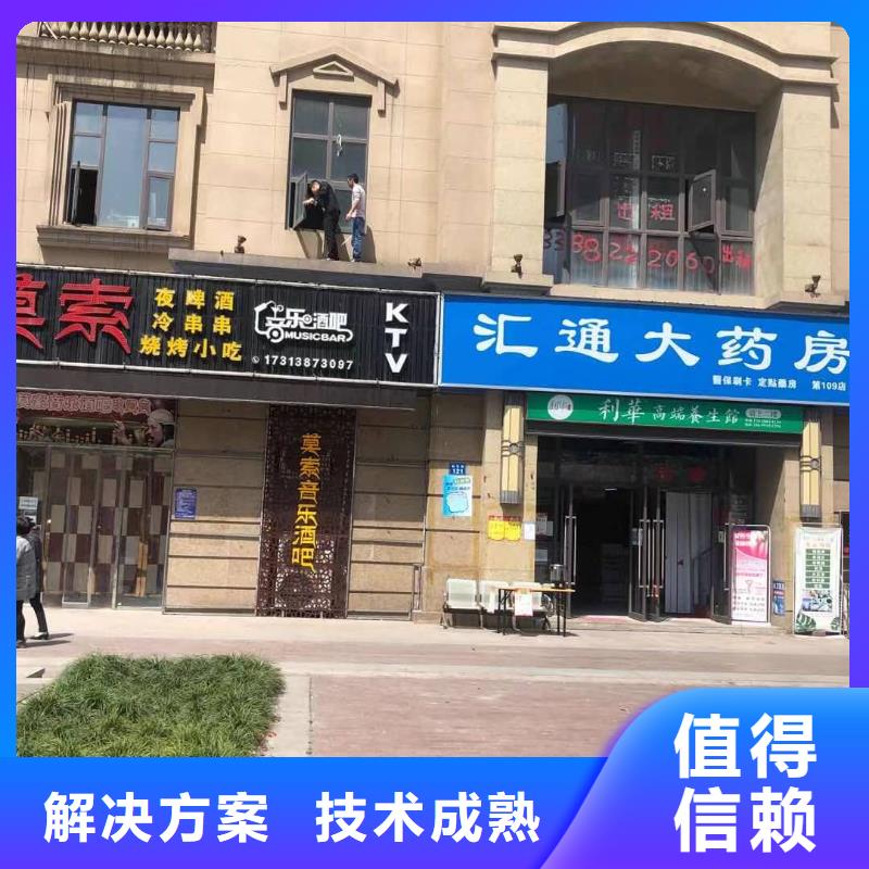 发光字门店招牌制作一站搞定高性价比